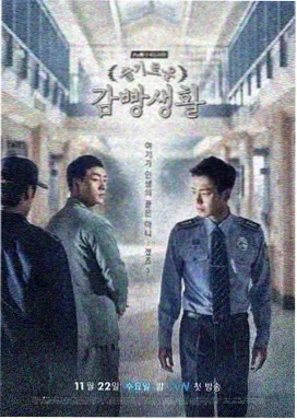校园日记