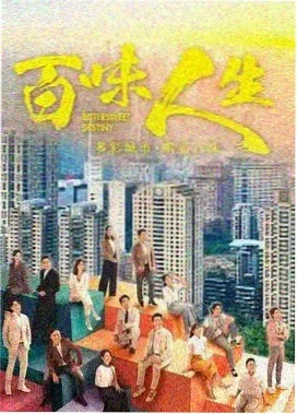青春必修课