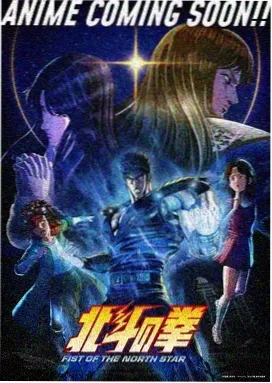 风之丘